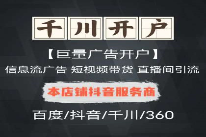 信息流竞价竞争策略：成功案例解析